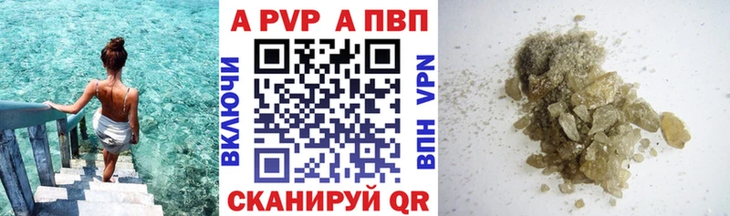 где купить наркотик  Олонец  Alpha PVP СК КРИС 