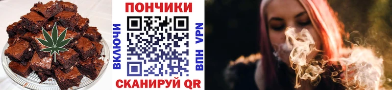наркотики  Олонец  Печенье с ТГК марихуана 