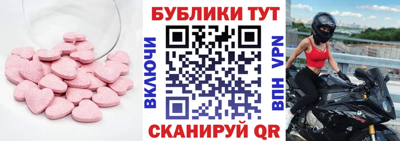дарк нет телеграм  Олонец  Экстази Cube  купить наркоту 