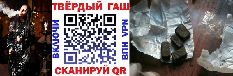ГАШ Cannabis  Олонец 