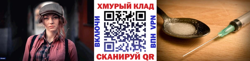 купить закладку  Олонец  Героин хмурый 