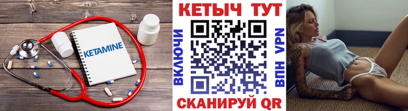 Кетамин VHQ  Олонец 