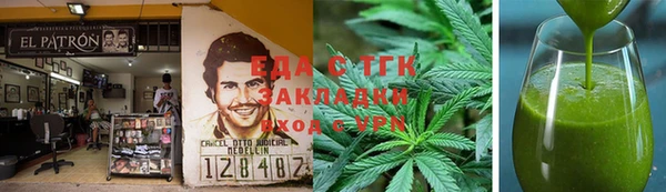 метадон Михайловка