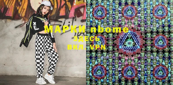 метадон Михайловка