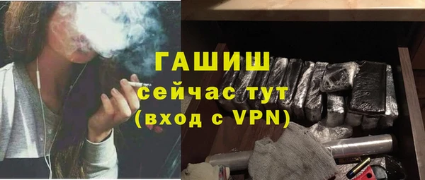 синтетический гашиш Михайловск