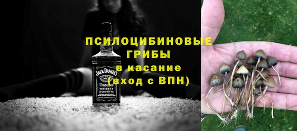 синтетический гашиш Михайловск