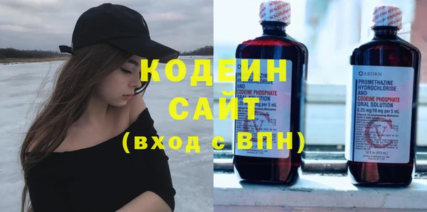 метадон Михайловка