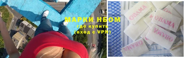 синтетический гашиш Михайловск