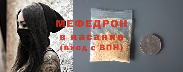 MDMA Михайлов