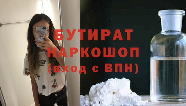 наркотики Надым