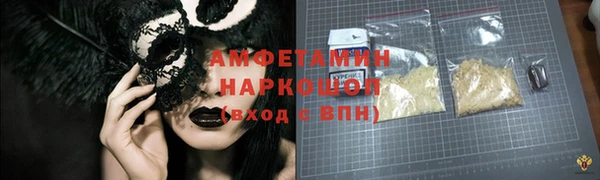 MDMA Михайлов