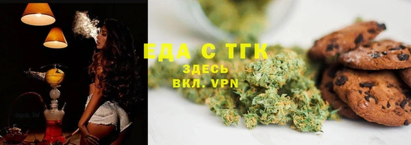 синтетический гашиш Михайловск