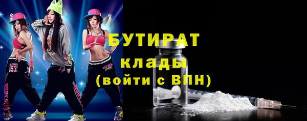 мефедрон Наволоки