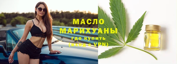 синтетический гашиш Михайловск