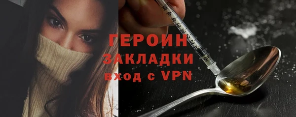 метадон Михайловка