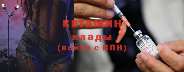 MDMA Михайлов