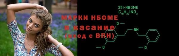 MDMA Михайлов