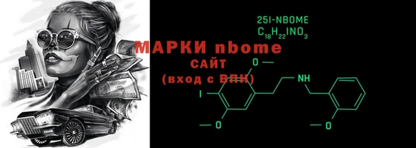 MDMA Михайлов