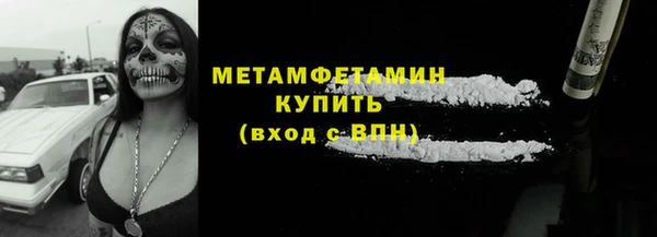 метадон Михайловка