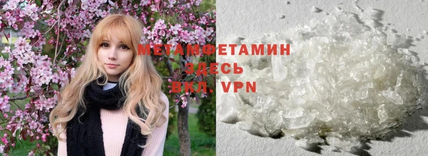 синтетический гашиш Михайловск