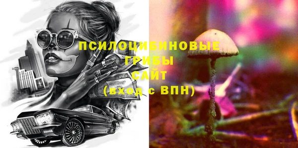 MDMA Михайлов