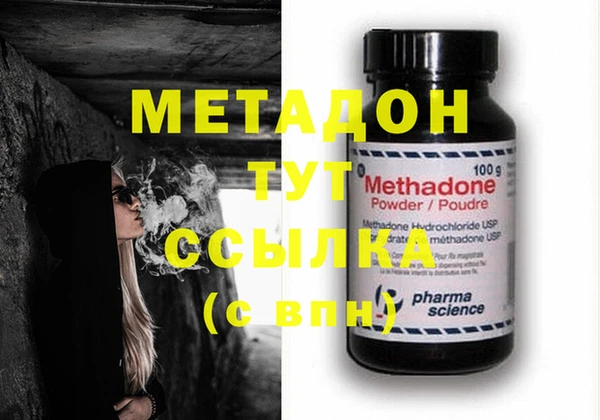 метадон Михайловка