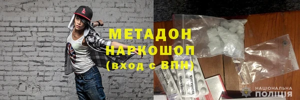 соль курить ск Волосово