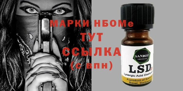 метадон Михайловка