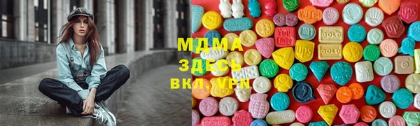 метадон Михайловка