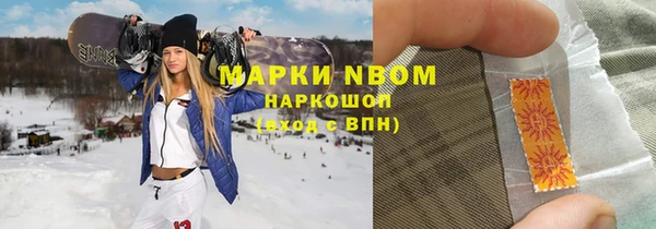 синтетический гашиш Михайловск