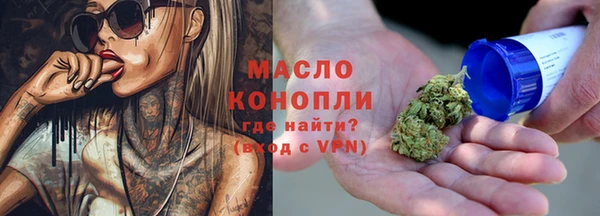 первитин Медногорск