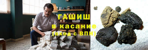 мефедрон VHQ Навашино