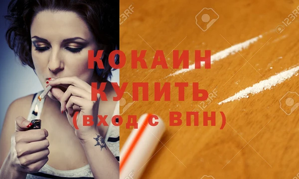 таблы Мегион