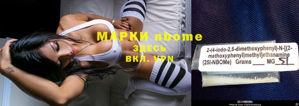 метадон Михайловка
