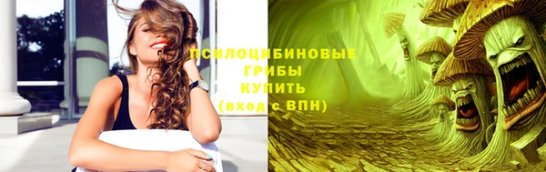 синтетический гашиш Михайловск
