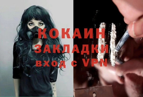 синтетический гашиш Михайловск