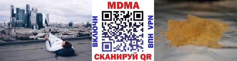 mega вход где купить Олонец MDMA кристаллы