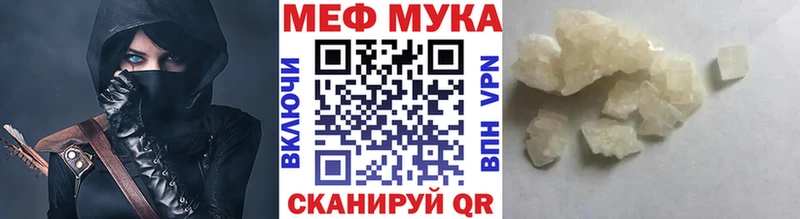 Мефедрон VHQ Олонец
