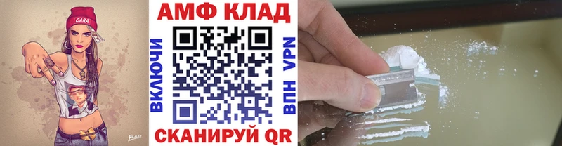 Метамфетамин винт  Олонец 
