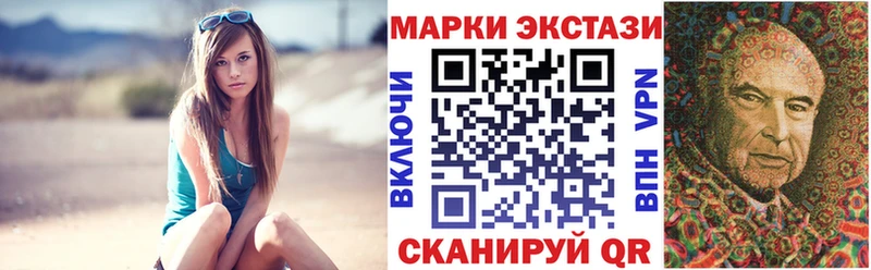 Марки NBOMe 1,5мг Олонец